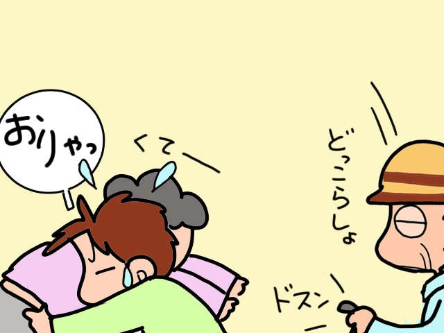 高齢者の移動の介助が大変！自分の足で歩き続けるために始めた「毎朝の習慣」／山田あしゅら（9）