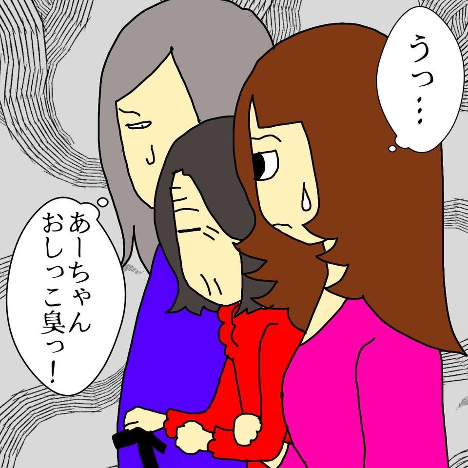 【認知症母と姉妹】母から漂ってくる尿臭問題。プライド高い母にオムツをすすめるには／ワフウフ（4）