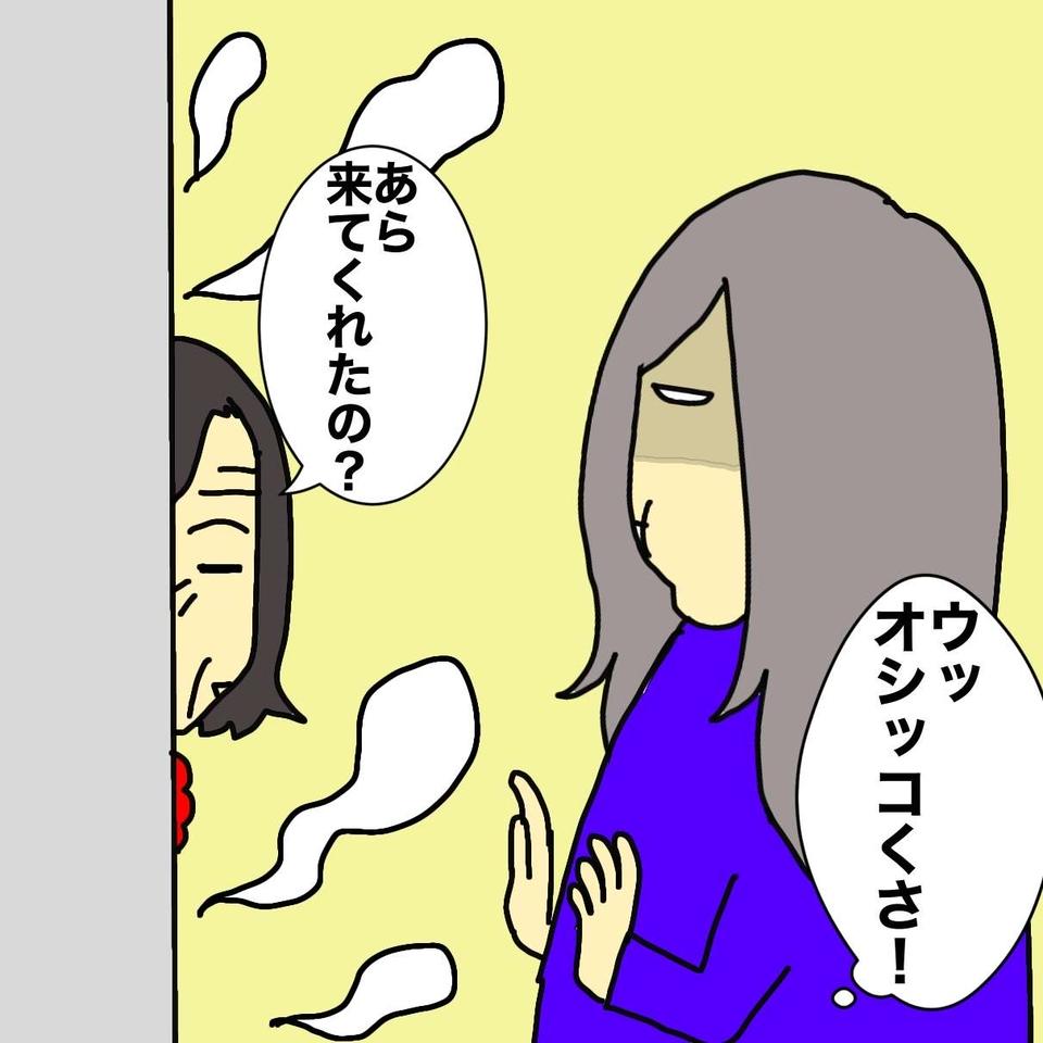 【認知症母と姉妹】母から漂ってくる尿臭問題。プライド高い母にオムツをすすめるには／ワフウフ（5）