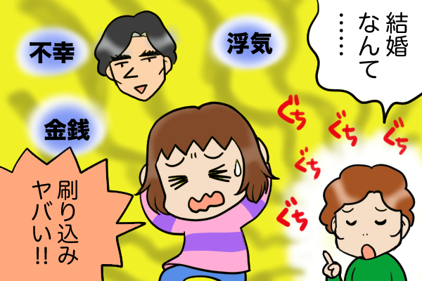 言葉の持つ力は侮れない。母の離婚話や結婚生活の愚痴を聞かされて育った私が辿った道は...／くるぴた（1）