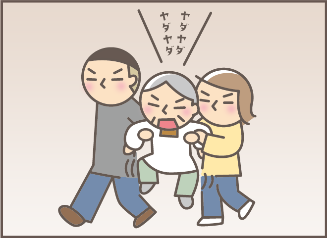 肩の痛みを訴える義母。「病院へ行かないと」と言っても拒否されたけれど...／バニラファッジ（6）