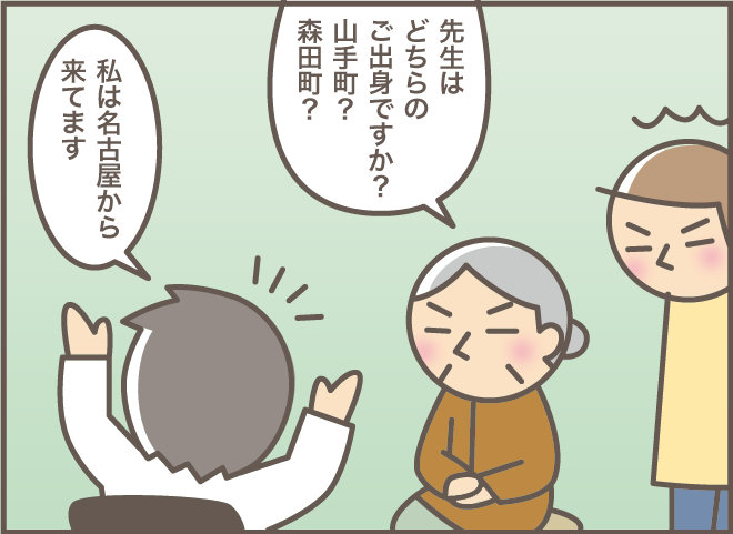 肩の痛みを訴える義母。「病院へ行かないと」と言っても拒否されたけれど...／バニラファッジ（8）