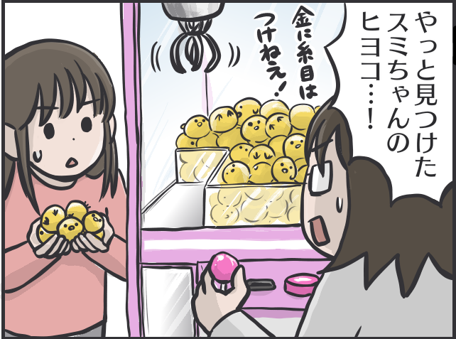 【2匹の黒猫とのくらし】「ああ、どうして」お気に入りだったおもちゃも「飽きる」猫たち／フニャコ（6）