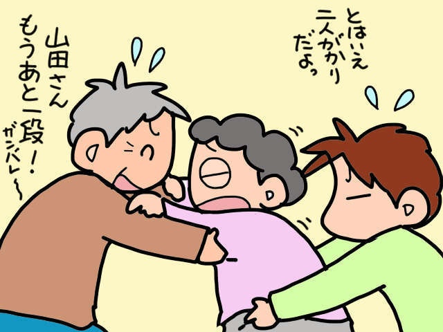 【義両親の在宅介護】車椅子が通れない我が家の玄関。スロープが欲しいけど、どうする？／山田あしゅら（1）