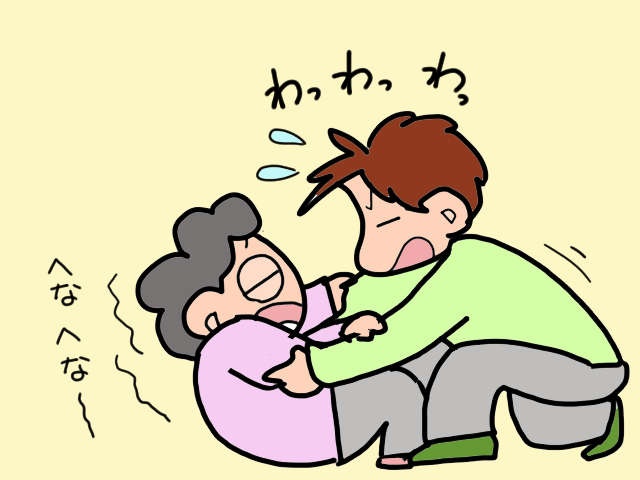 【義両親の在宅介護】車椅子が通れない我が家の玄関。スロープが欲しいけど、どうする？／山田あしゅら（2）