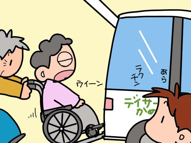 【義両親の在宅介護】車椅子が通れない我が家の玄関。スロープが欲しいけど、どうする？／山田あしゅら（4）