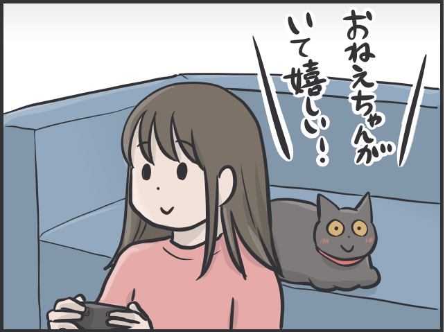 【2匹の黒猫とのくらし】大学生になり家を離れた娘。娘大好きな猫に、電話の声を聞かせたら／フニャコ（2）