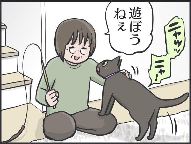 【2匹の黒猫とのくらし】大学生になり家を離れた娘。娘大好きな猫に、電話の声を聞かせたら／フニャコ（3）