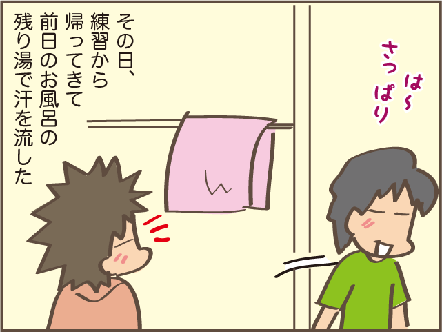 【夫の驚きの習慣】20数年一緒にいても知らなかった...衝撃だっただんなの習慣／しまえもん（3）