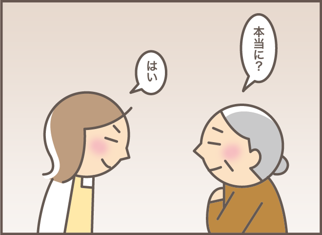 【認知症義母と嫁】「あっ、しまった！」認知症義母がうっかり忘れたと思ったことは？／バニラファッジ（7）