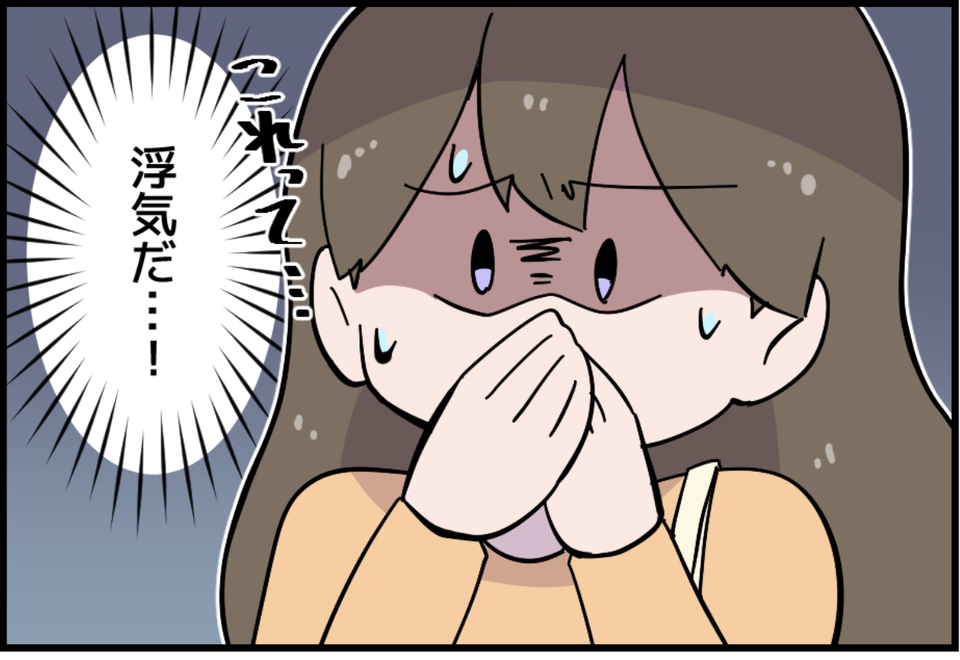 【漫画・女性の不倫】欲望という「ドロ沼」にハマった女性たちの衝撃エピソード（1）