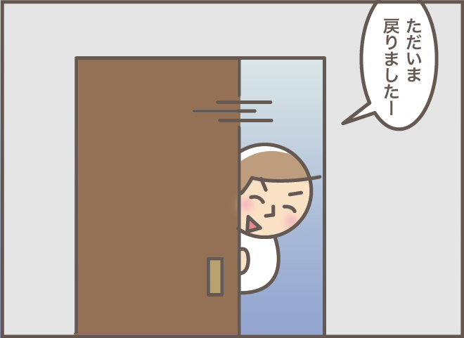 「切りすぎで、これじゃまるで...」髪を切られすぎた義叔母のひと言に、思わずツッコミ／バニラファッジ（3）