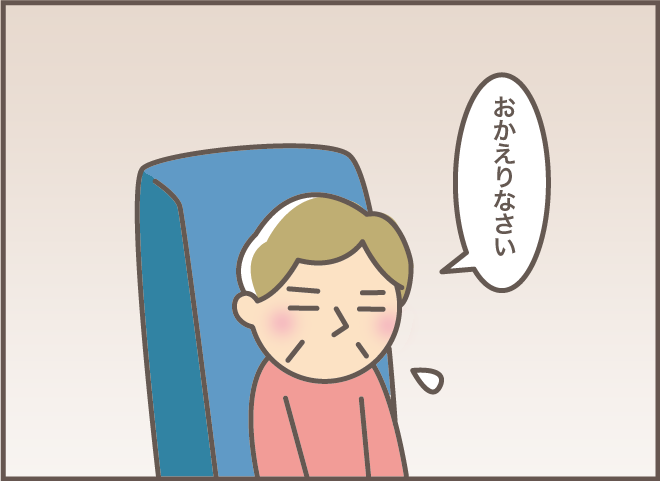 「切りすぎで、これじゃまるで...」髪を切られすぎた義叔母のひと言に、思わずツッコミ／バニラファッジ（4）