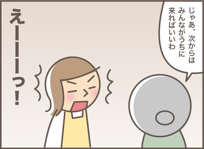 施設側の心配的中!? 認知症義母の愚痴で「伏線回収」自宅が大好きな義母とおば／バニラファッジ（9）