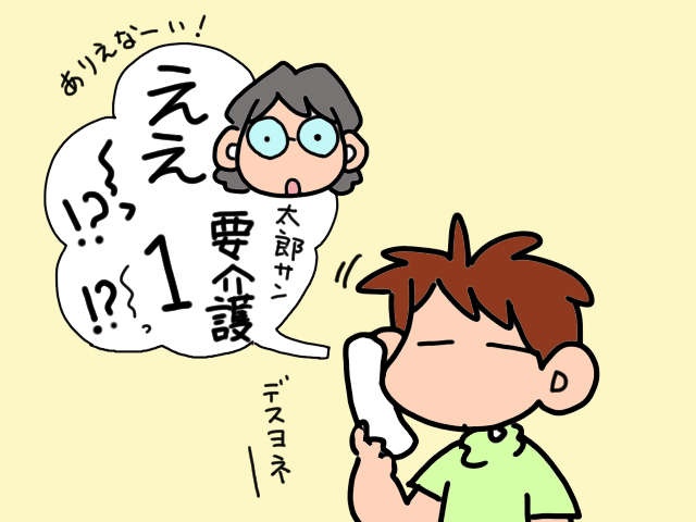 毎日2階に上がるのはもう限界？ 義父の介護ベッドを1階に置く提案をしてみたら／山田あしゅら（5）