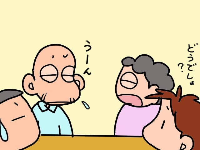 毎日2階に上がるのはもう限界？ 義父の介護ベッドを1階に置く提案をしてみたら／山田あしゅら（8）