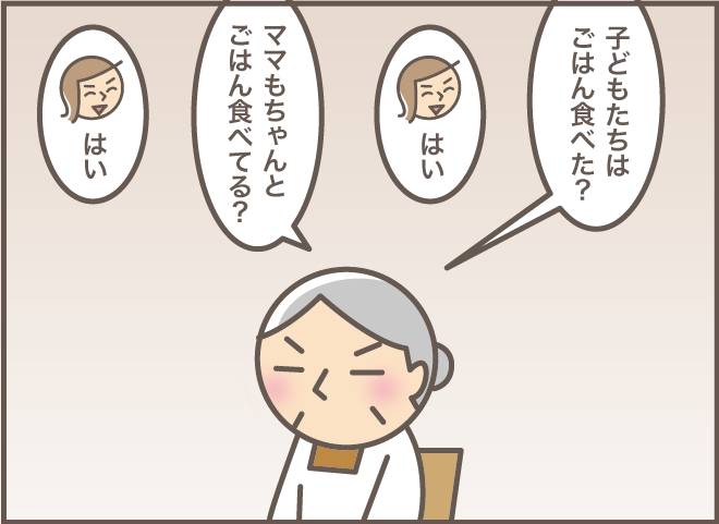 食事したことを忘れてしまう認知症義母。嫁が「ちゃんと伝えたい時」することは／バニラファッジ（2）