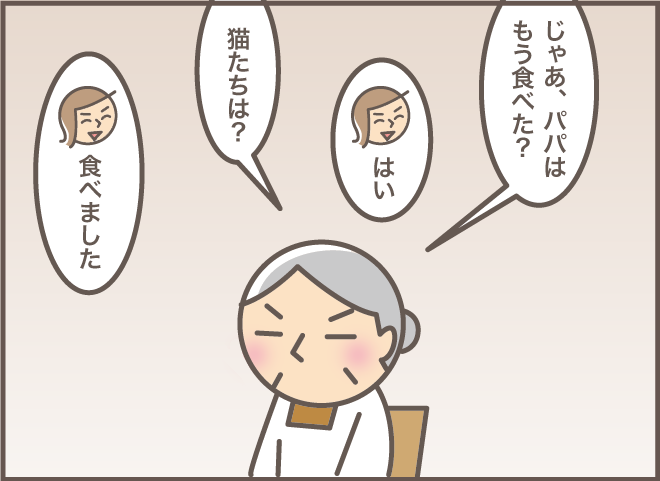 食事したことを忘れてしまう認知症義母。嫁が「ちゃんと伝えたい時」することは／バニラファッジ（4）
