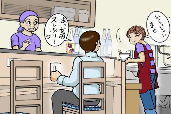 何故もっと早くゲス旦那と離婚しなかったんだろう。フリーになった今、幸せをかみ締めて／オキガネ（3）