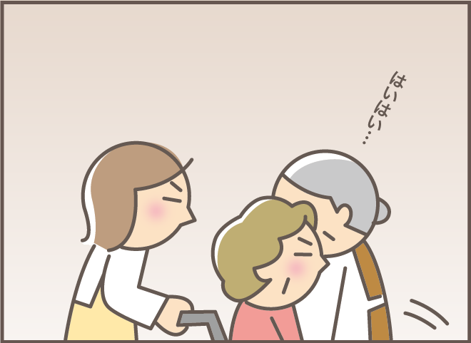 嫁にトイレ介助を依頼する、その場所は？ 嫁に甘えたい認知症義母の不安／バニラファッジ（6）
