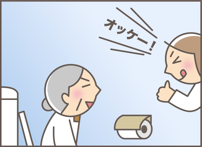 嫁にトイレ介助を依頼する、その場所は？ 嫁に甘えたい認知症義母の不安／バニラファッジ（13）