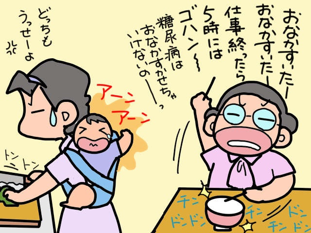 認知症の義母から20代食べ盛りの息子まで...3世代同居家族の食卓事情／山田あしゅら（2）