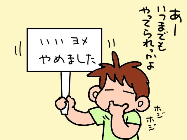 認知症の義母から20代食べ盛りの息子まで...3世代同居家族の食卓事情／山田あしゅら（3）