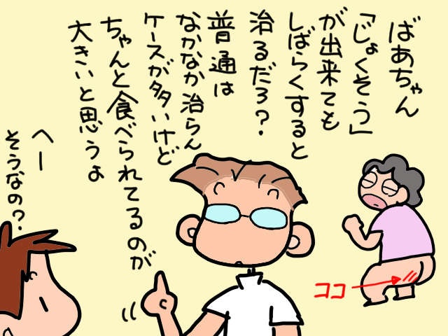 認知症の義母から20代食べ盛りの息子まで...3世代同居家族の食卓事情／山田あしゅら（10）