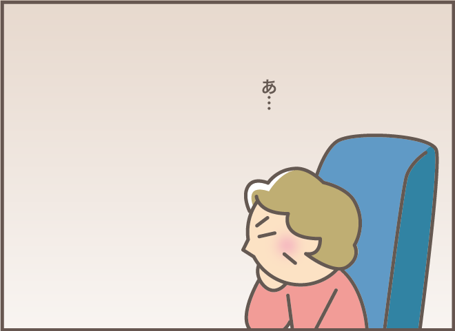 次の作業を先回りしてしまうと、介護者は「イラッ」!? 被介護者の発言の高イラ率 ／バニラファッジ（3）