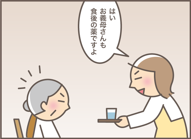 次の作業を先回りしてしまうと、介護者は「イラッ」!? 被介護者の発言の高イラ率 ／バニラファッジ（6）