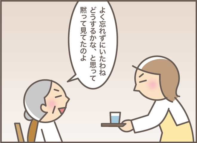 次の作業を先回りしてしまうと、介護者は「イラッ」!? 被介護者の発言の高イラ率 ／バニラファッジ（7）