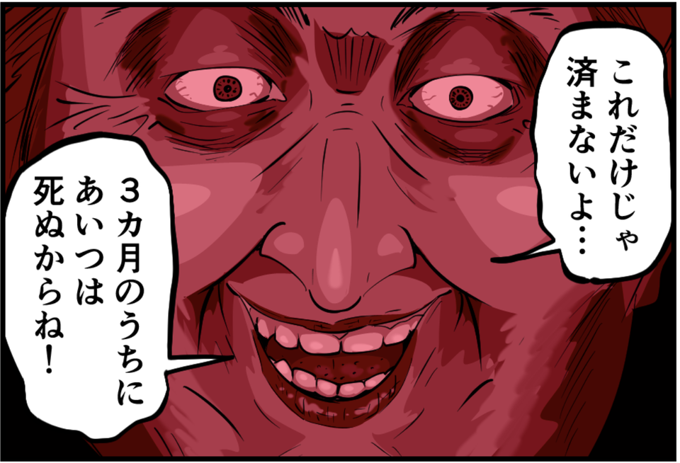 【リアルにゾッとした話】ストーカー？ 霊？ 不審者...？ 体験者が語る！ 実際に身の回りで起こった恐怖のエピソード（1）