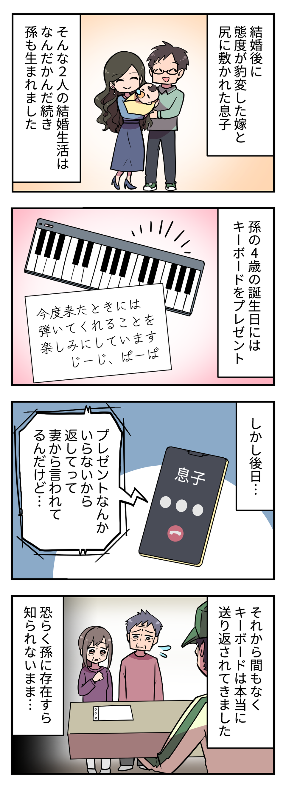 【リアルにゾッとした話】ストーカー？ 霊？ 不審者...？ 体験者が語る！ 実際に身の回りで起こった恐怖のエピソード（画像34/51枚目）