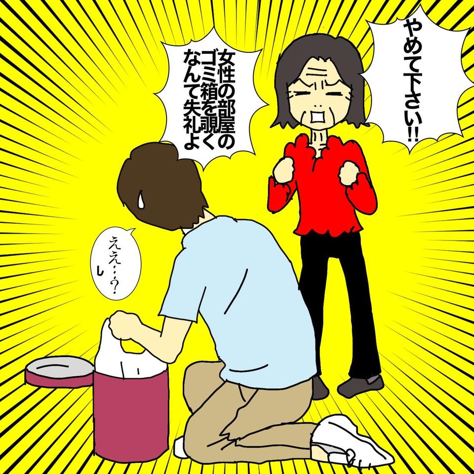 母の部屋から酷い臭いが...混乱を巻き起こした「紙パンツ問題」／ワフウフ（4）