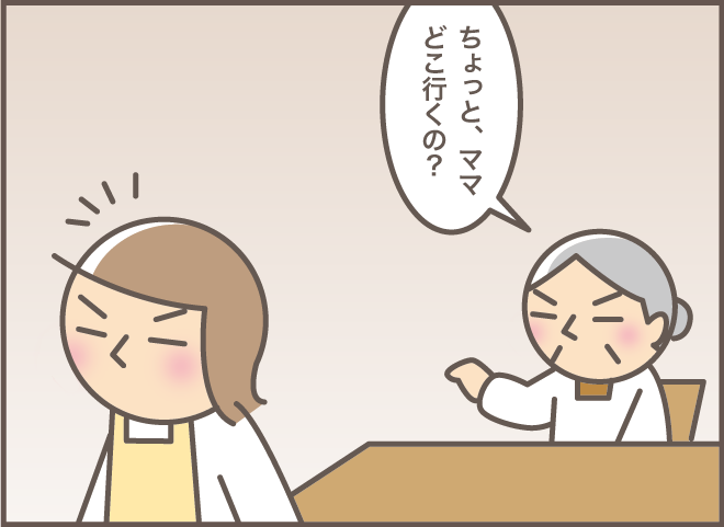  妹がそばにいるのに！ お義母さんの「ママがいないと寂しい」の意味は...？／バニラファッジ（2）