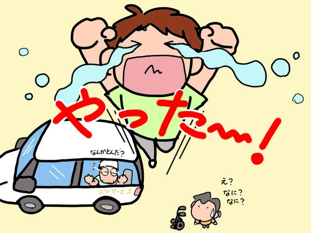 浴室から強烈な臭い...介護が必要な義父の「風呂問題」がついに解決!?／山田あしゅら（12）