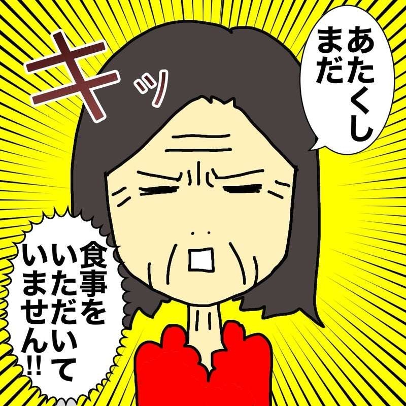 食事したことを忘れてしまう認知症の母。老人ホームの食堂へ何度も訴えに行ってしまい...／ワフウフ（2）