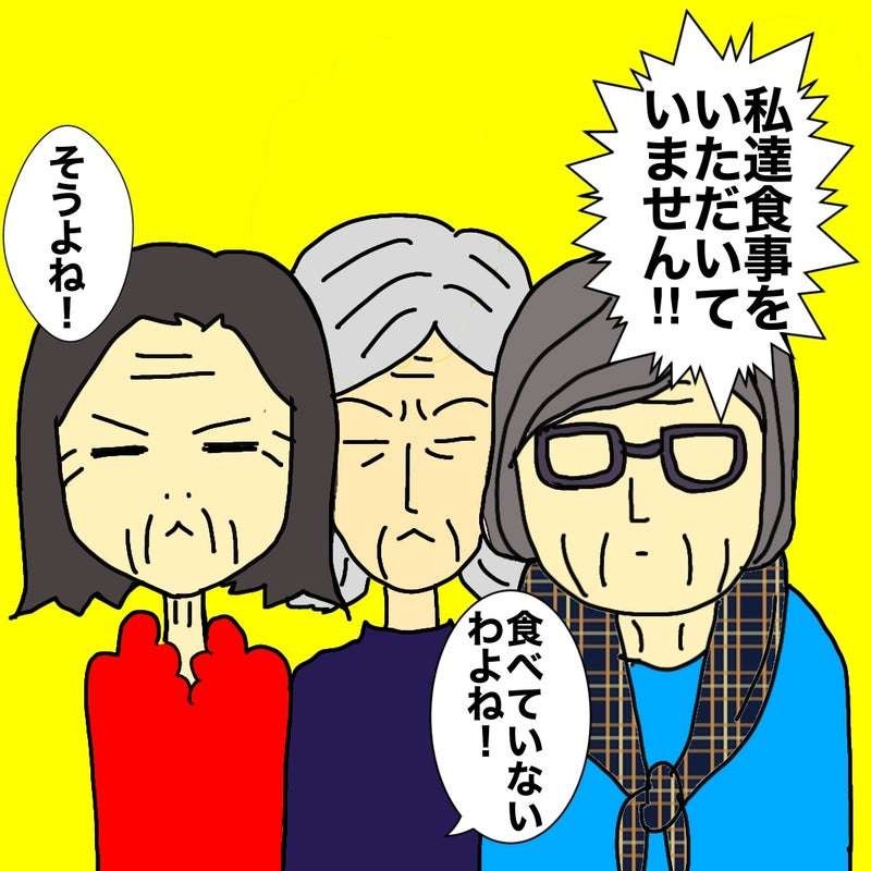 食事したことを忘れてしまう認知症の母。老人ホームの食堂へ何度も訴えに行ってしまい...／ワフウフ（3）
