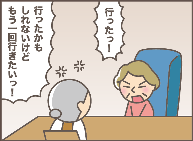 「長生きしても何もいいことがない」義叔母と口ゲンカした義母がもらしたひと言／バニラファッジ（1）