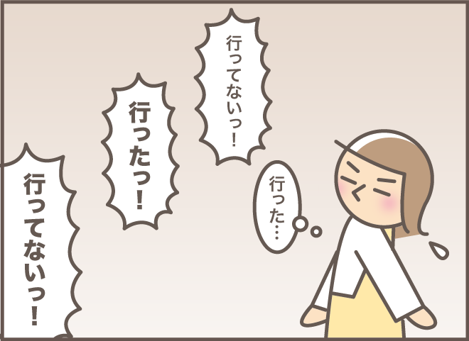 「長生きしても何もいいことがない」義叔母と口ゲンカした義母がもらしたひと言／バニラファッジ（5）