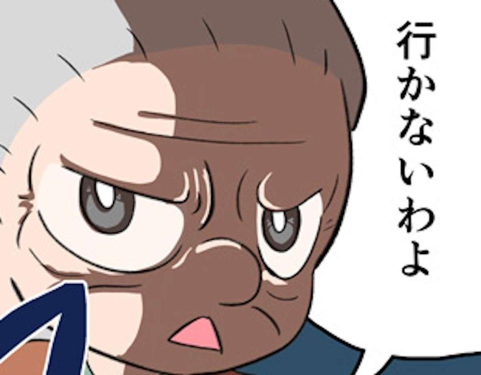 「絶対病院には行かない！」プライドの高い祖母、認知症の診断を断固拒否／認知症介護実録（1）