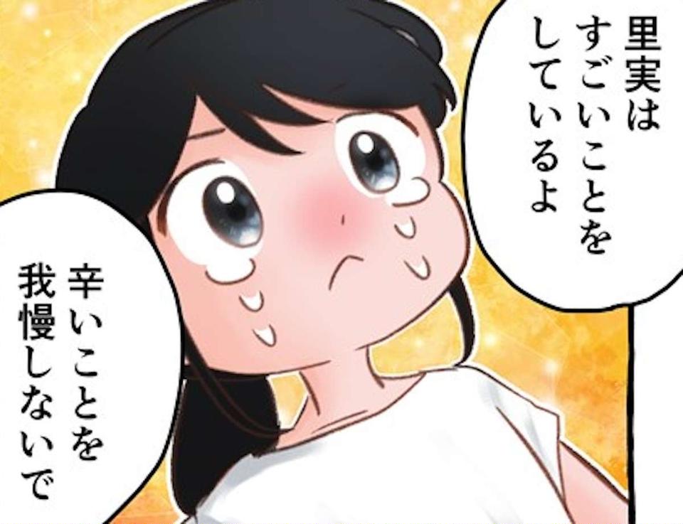 「君は凄いことをしているよ！」認知症の祖母の介護に苦しむ私に、救いの言葉／認知症介護実録（1）