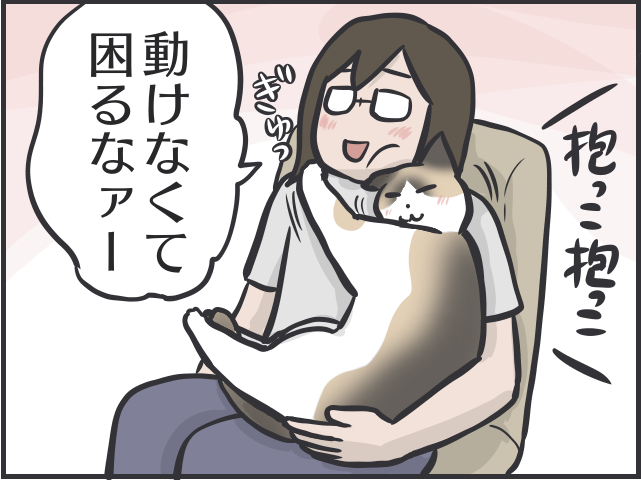 寄ってくるのはご飯の時だけ！塩対応すぎる猫たちに内心やきもきすることも／フニャコ（6）