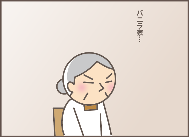 「うちはお墓も仏壇もない」自分のお墓の心配をしたお義母さんの結論 ／バニラファッジ（9）