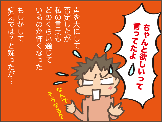 大音響のTV、大声の会話...耳の遠い父が心配／しまえもん（8）