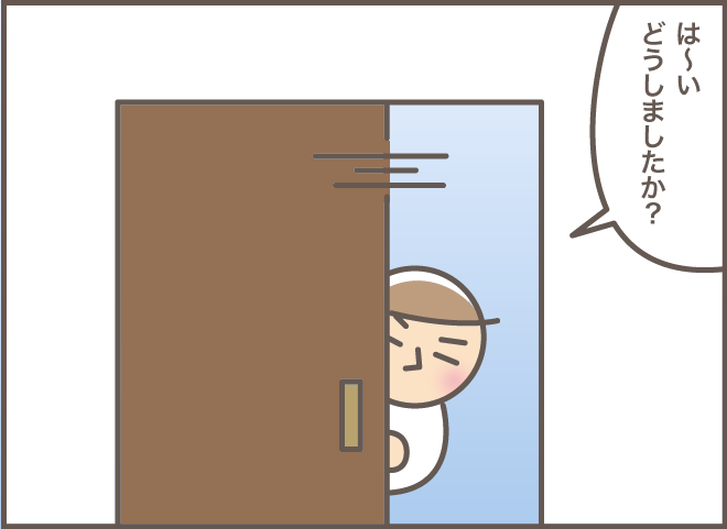 手が付けられないほど怒っていた認知症のお義母さん。落ち着いかせた「嫁のひと言」／バニラファッジ（2）
