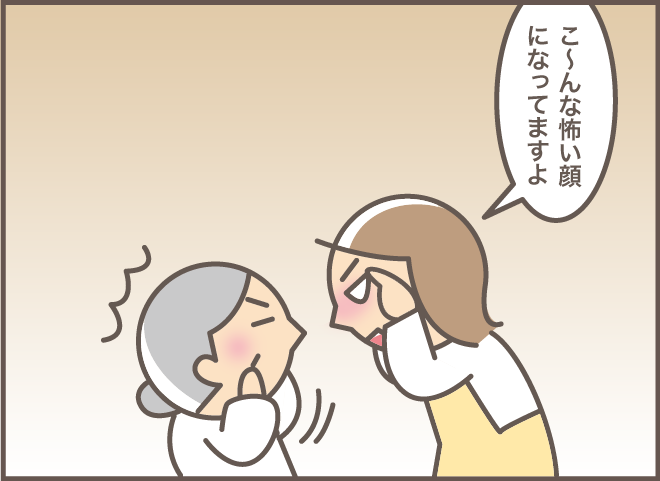 手が付けられないほど怒っていた認知症のお義母さん。落ち着いかせた「嫁のひと言」／バニラファッジ（9）