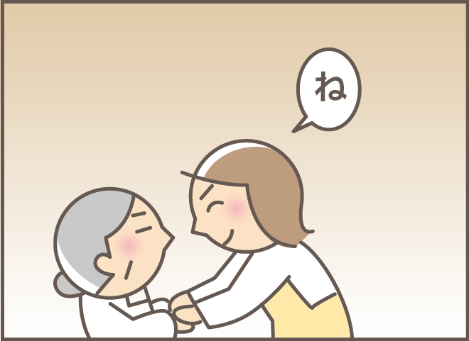 手が付けられないほど怒っていた認知症のお義母さん。落ち着いかせた「嫁のひと言」／バニラファッジ（11）
