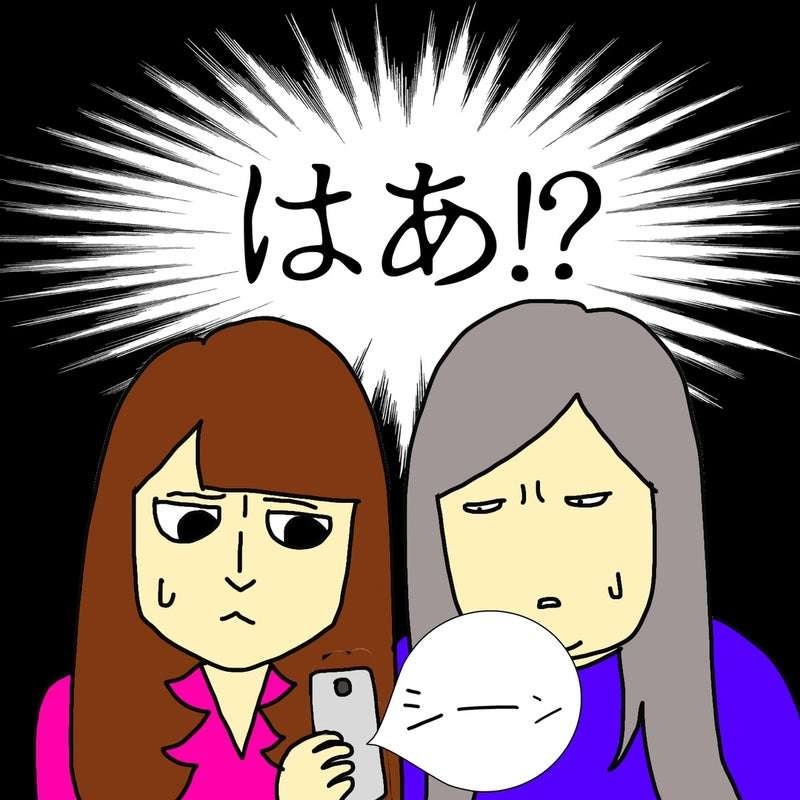 「勝手にポックリ逝く！」と啖呵を切っていた父だけど、ついに家族に頼らざるを得ない時が...／ワフウフ（6）