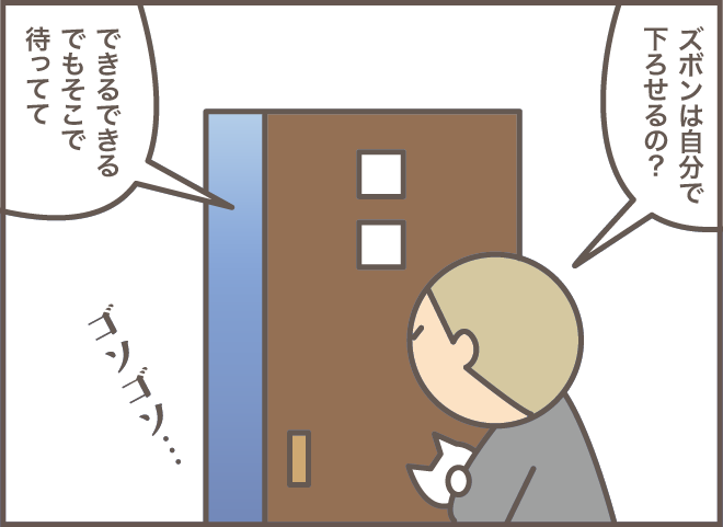 ちょっとした喧嘩が絶えない同居する義母と義叔母。仲裁を依頼された嫁はどうする？【前編】／バニラファッジ（9）
